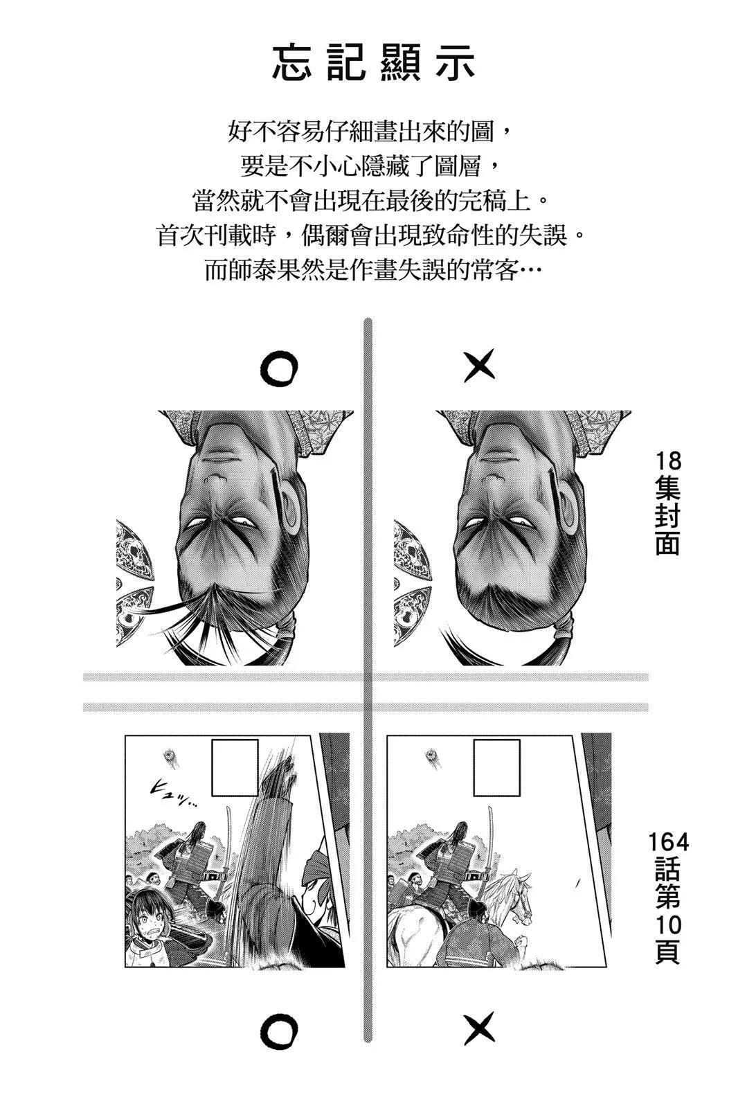 第 92 页