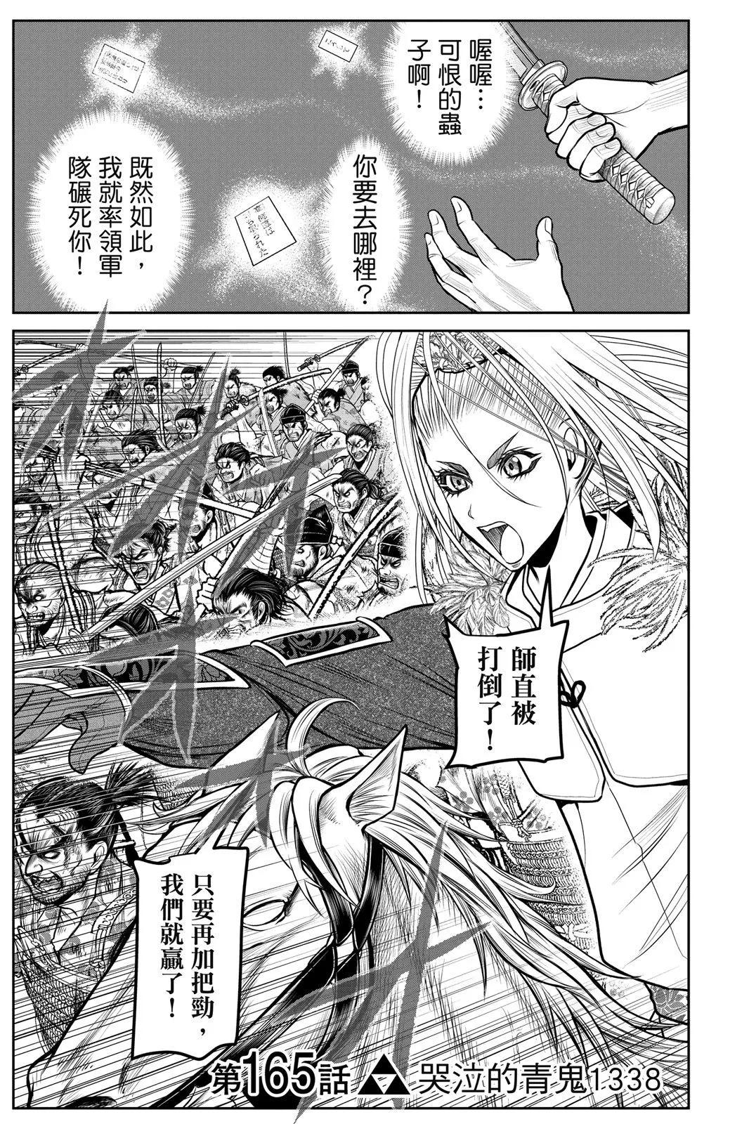第 93 页