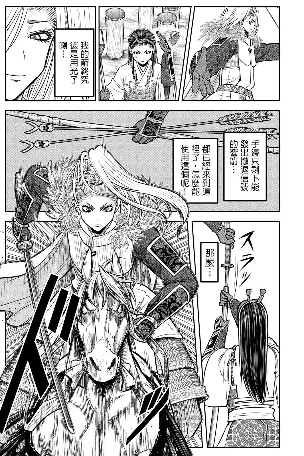 第 95 页