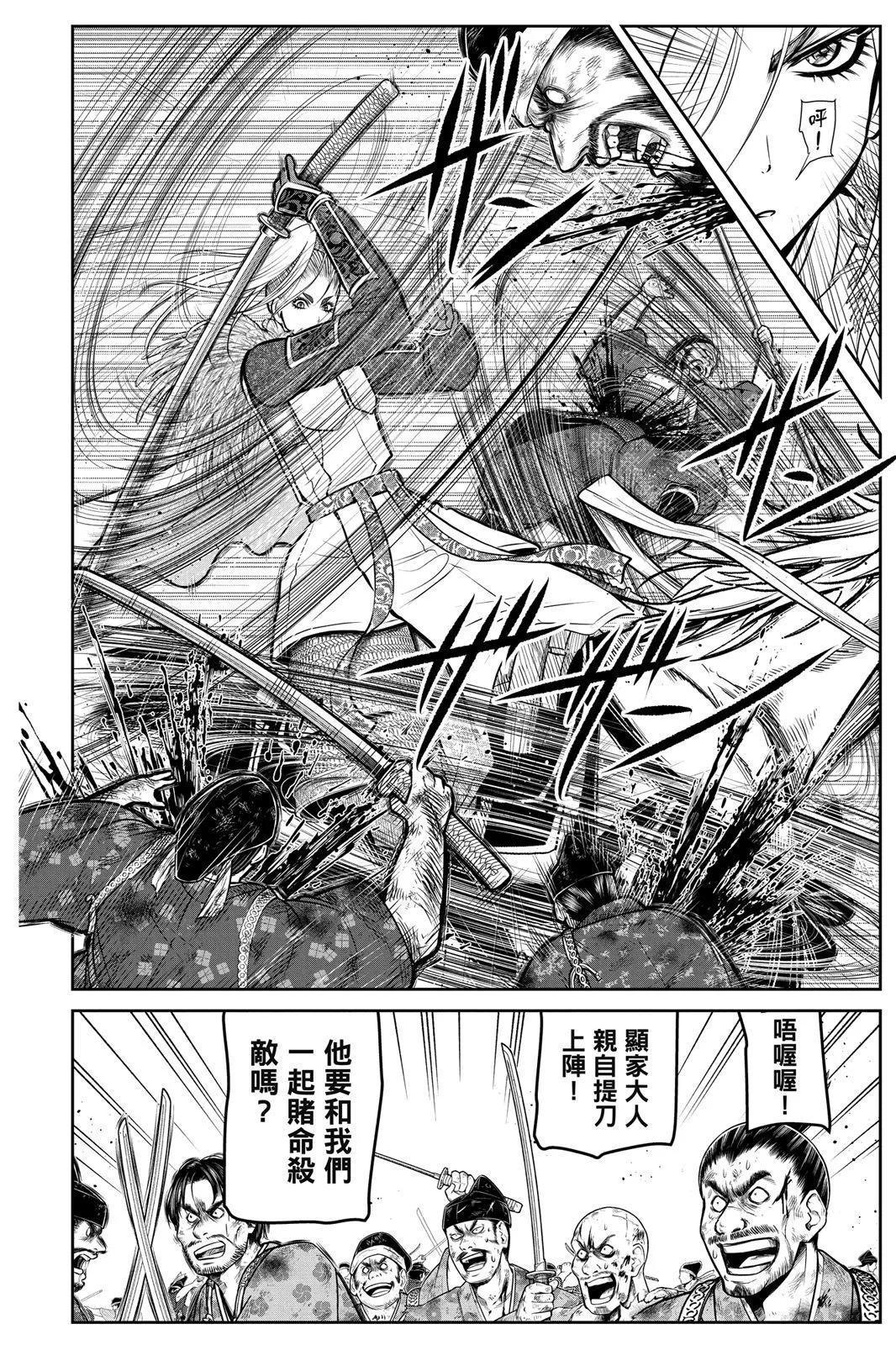 第 96 页