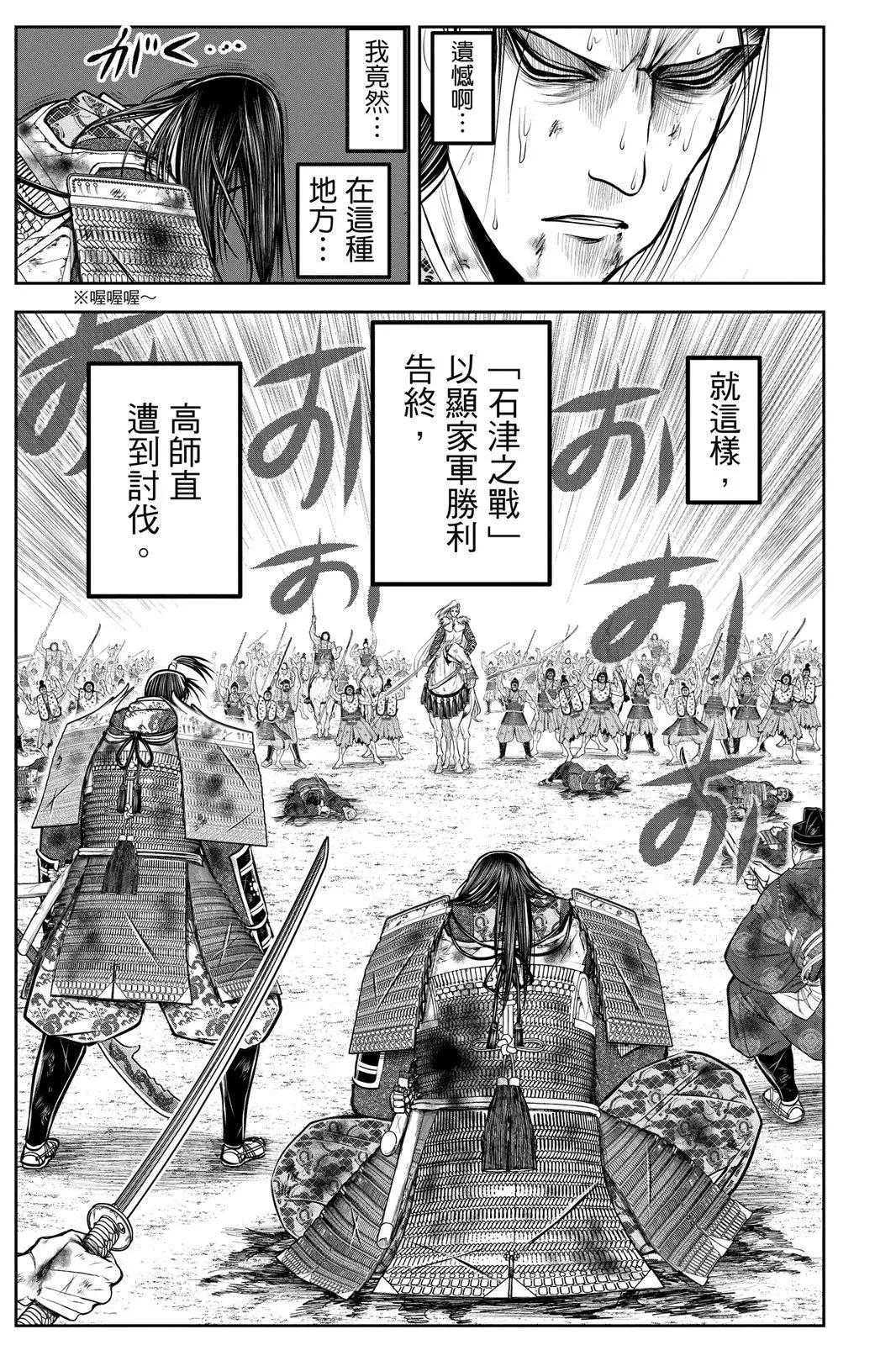 第 99 页