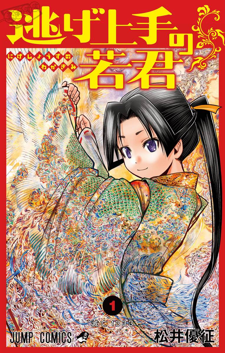 第 1 页