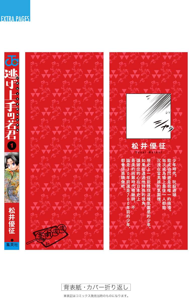 第 21 页