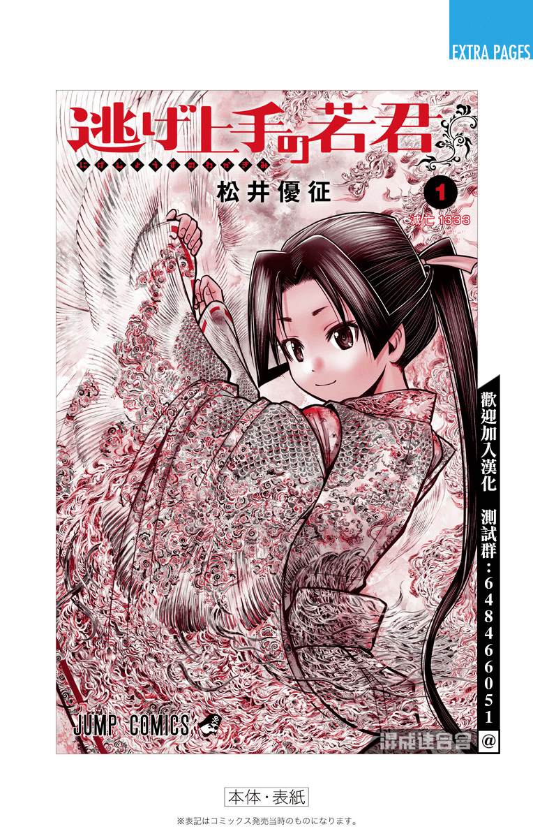 第 22 页