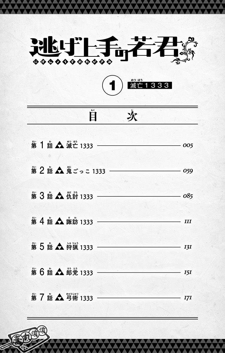 第 3 页