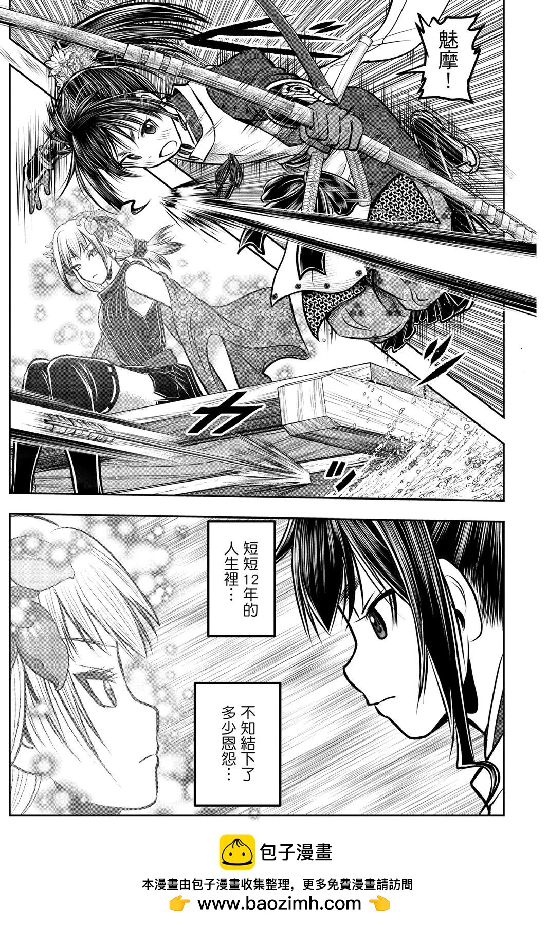 第 100 页