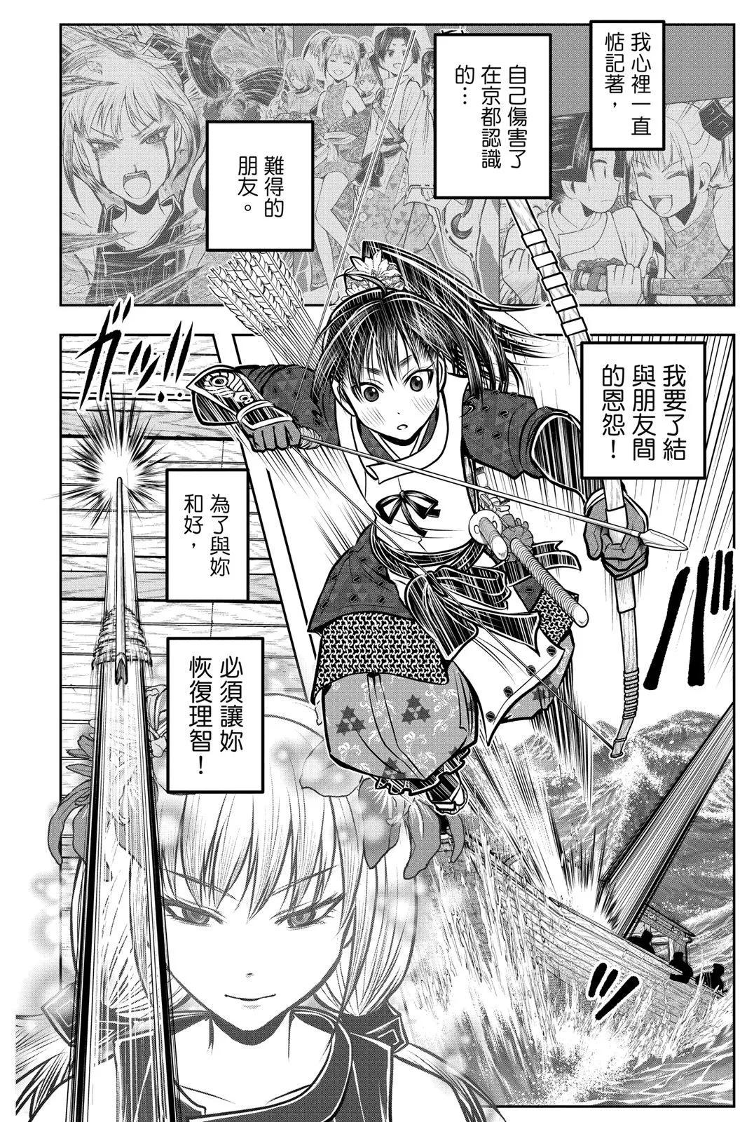 第 101 页