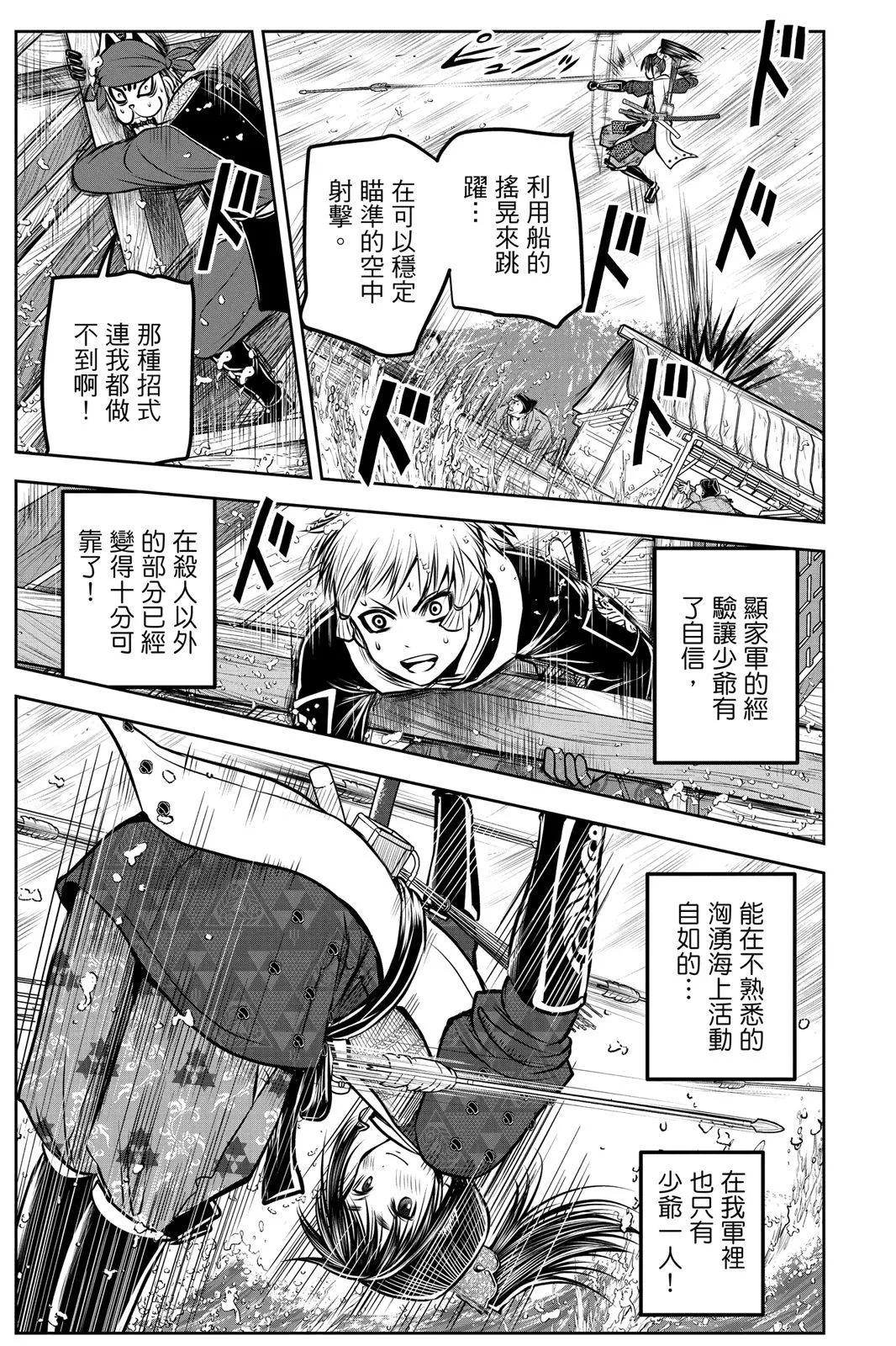 第 102 页