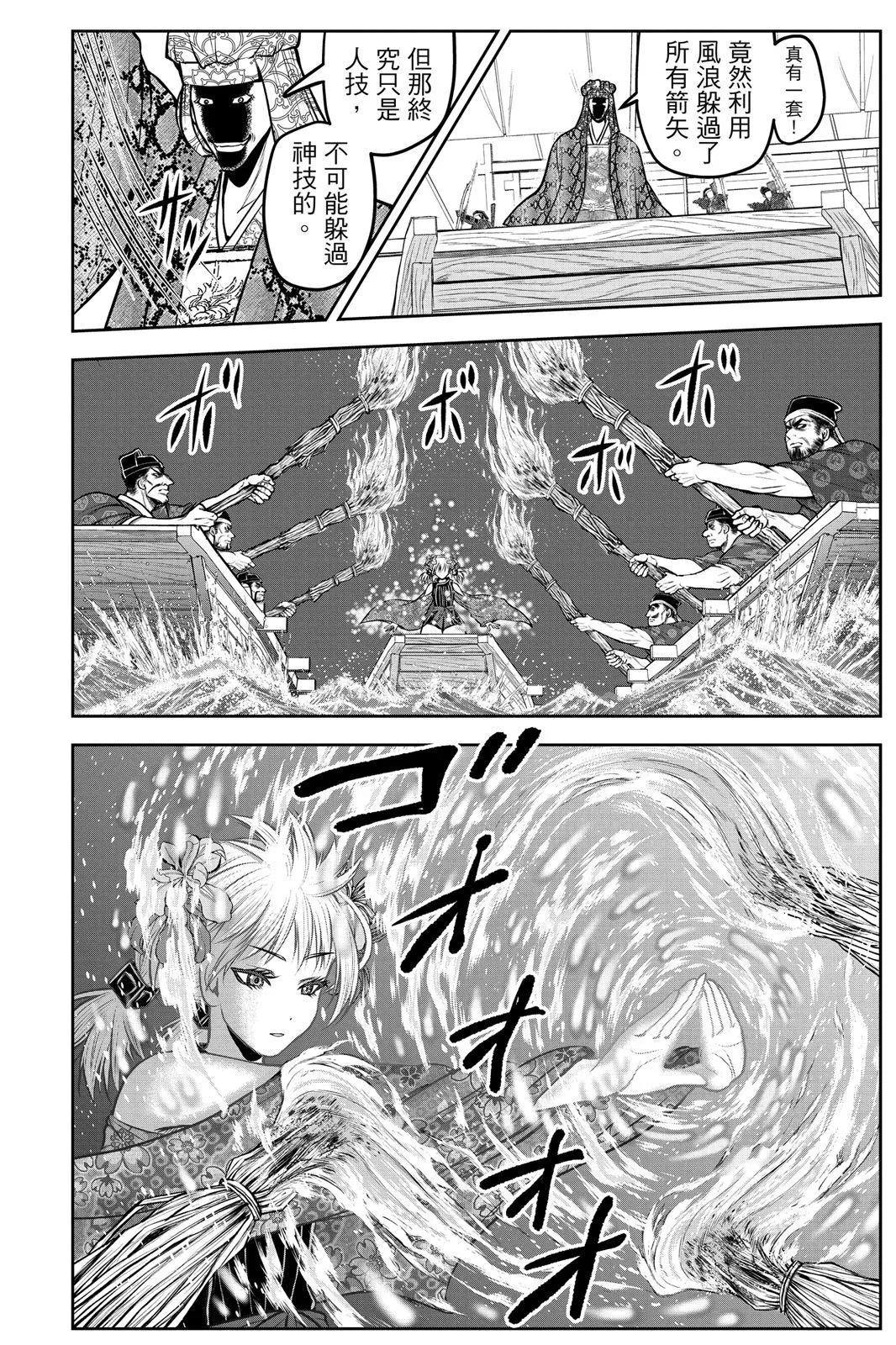 第 103 页