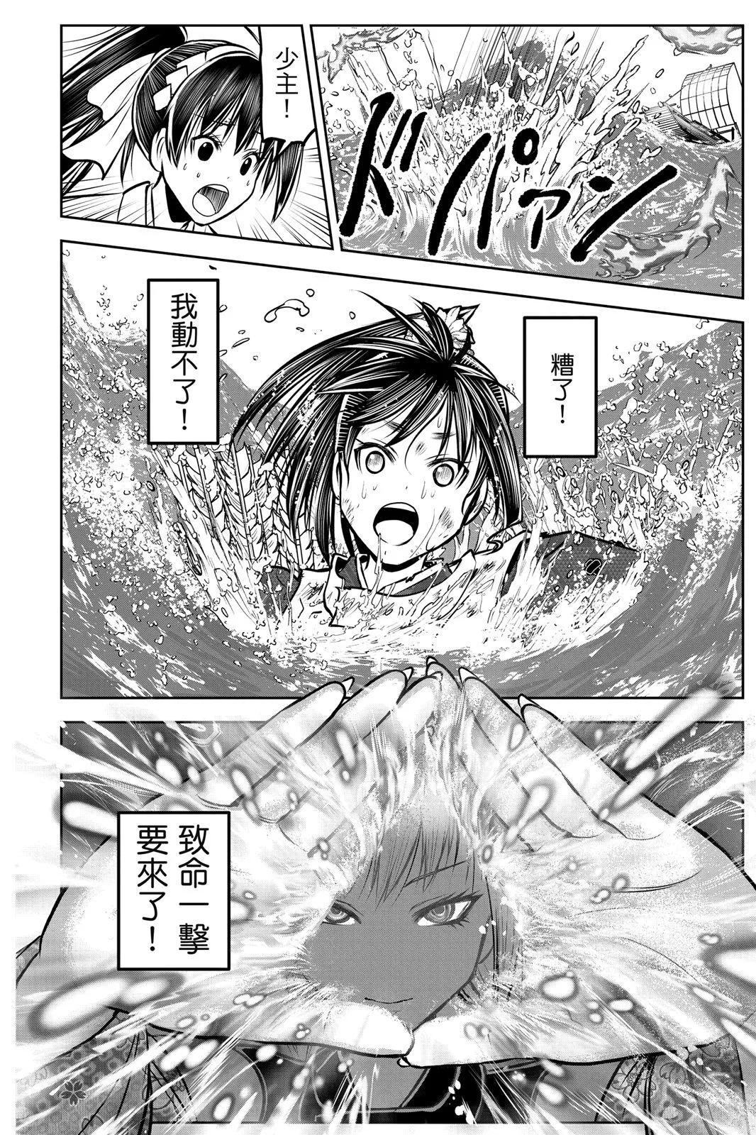第 105 页