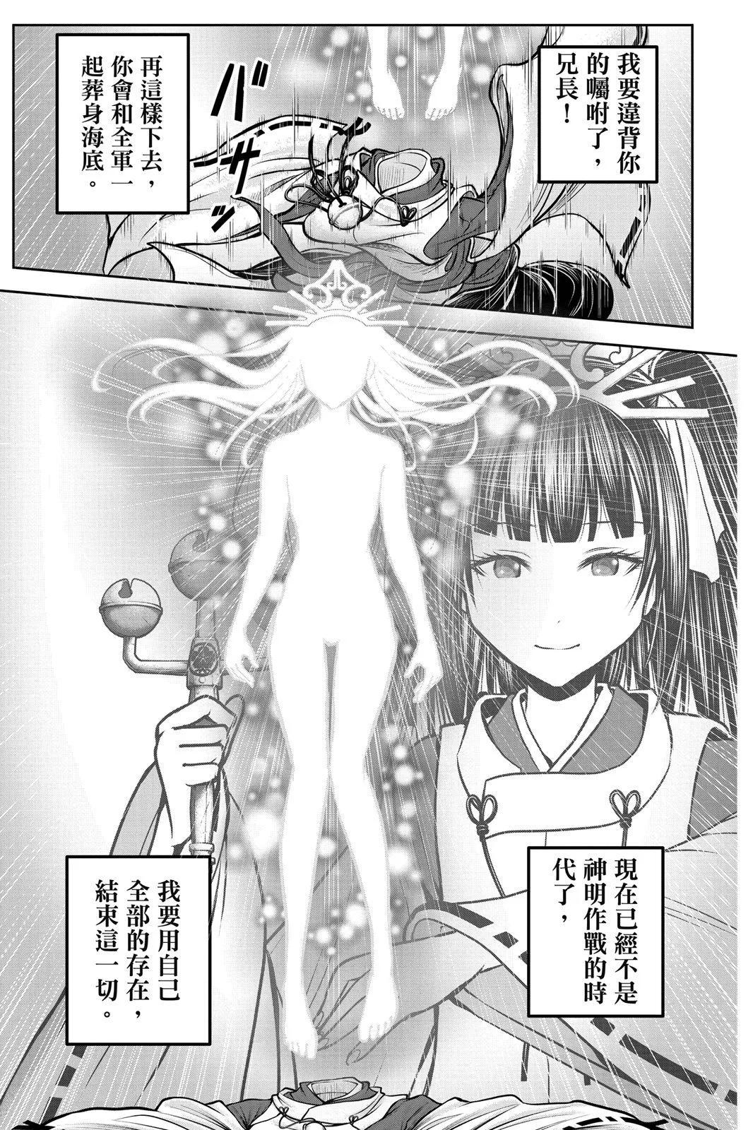第 106 页