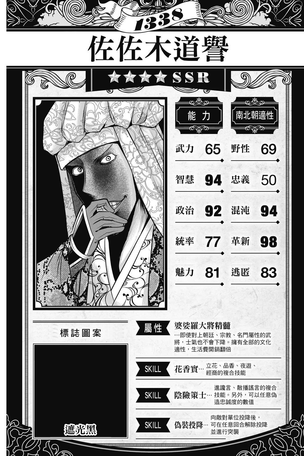 第 107 页
