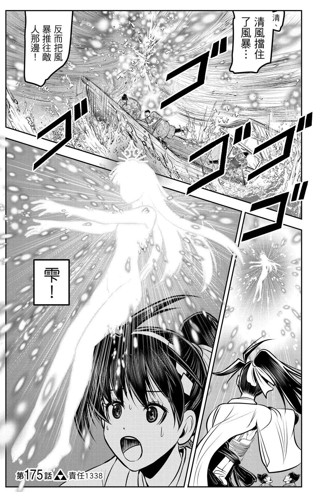 第 108 页