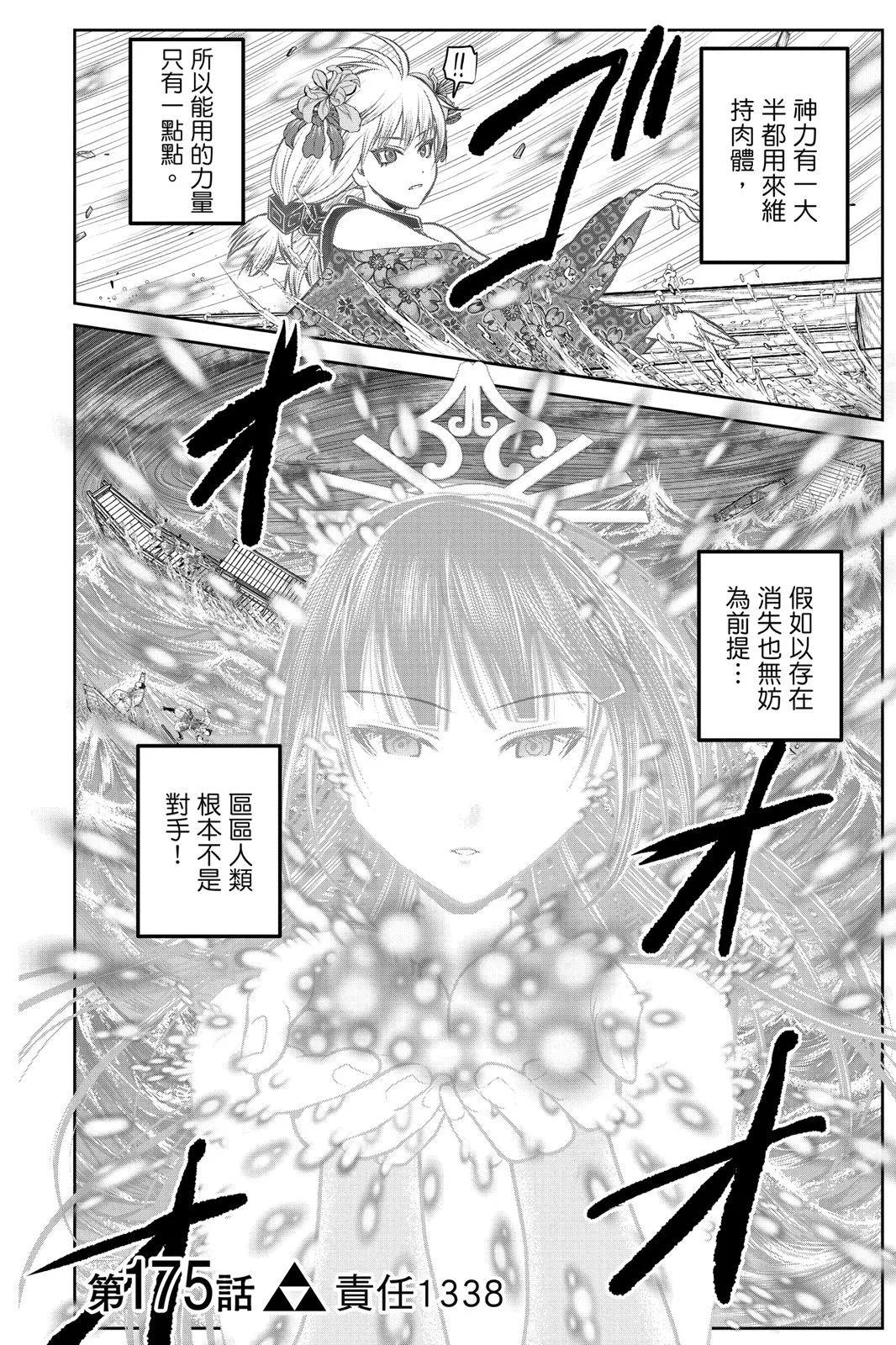 第 109 页