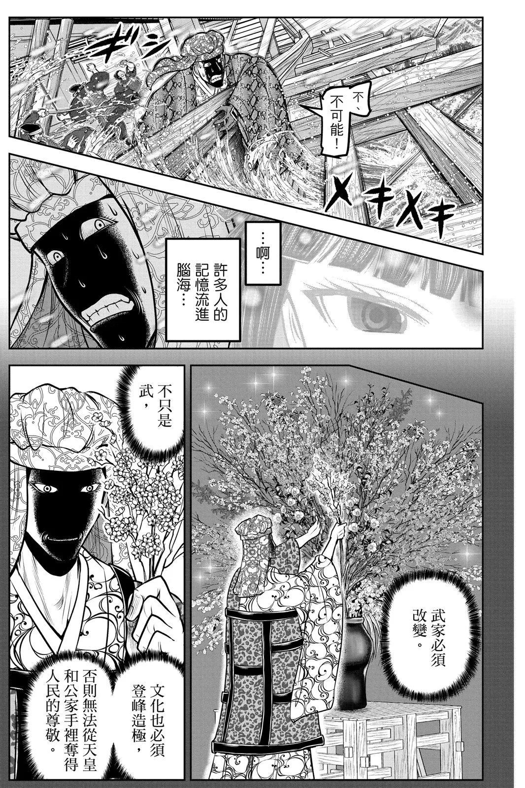 第 110 页