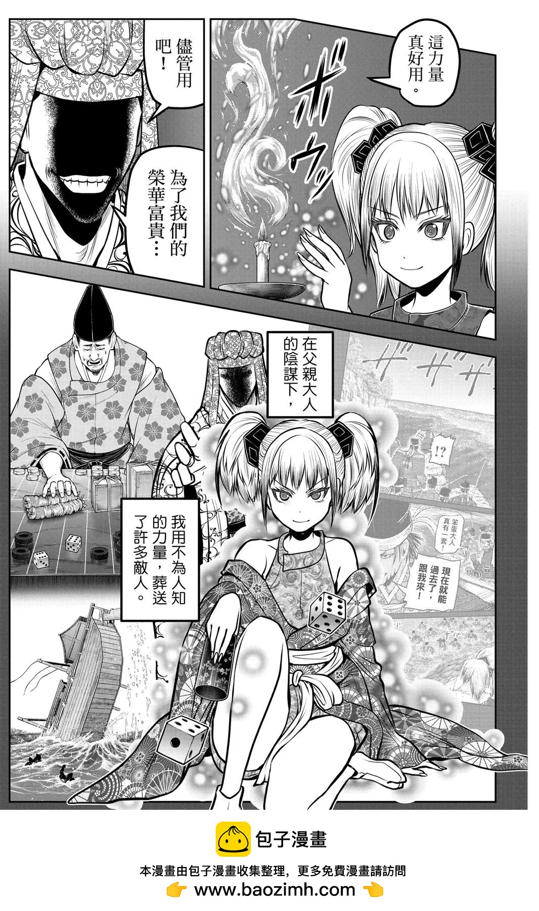 第 112 页