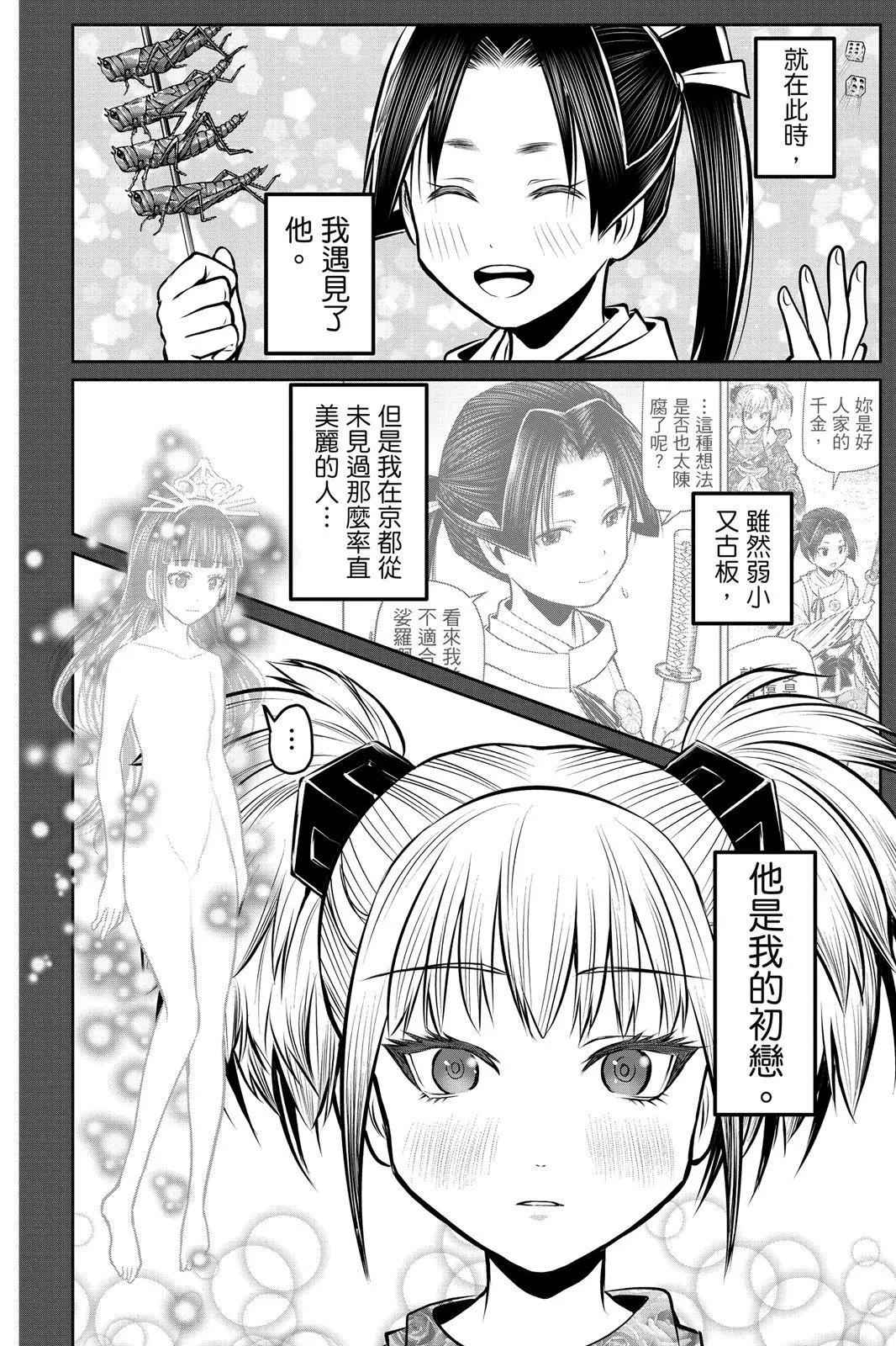 第 113 页