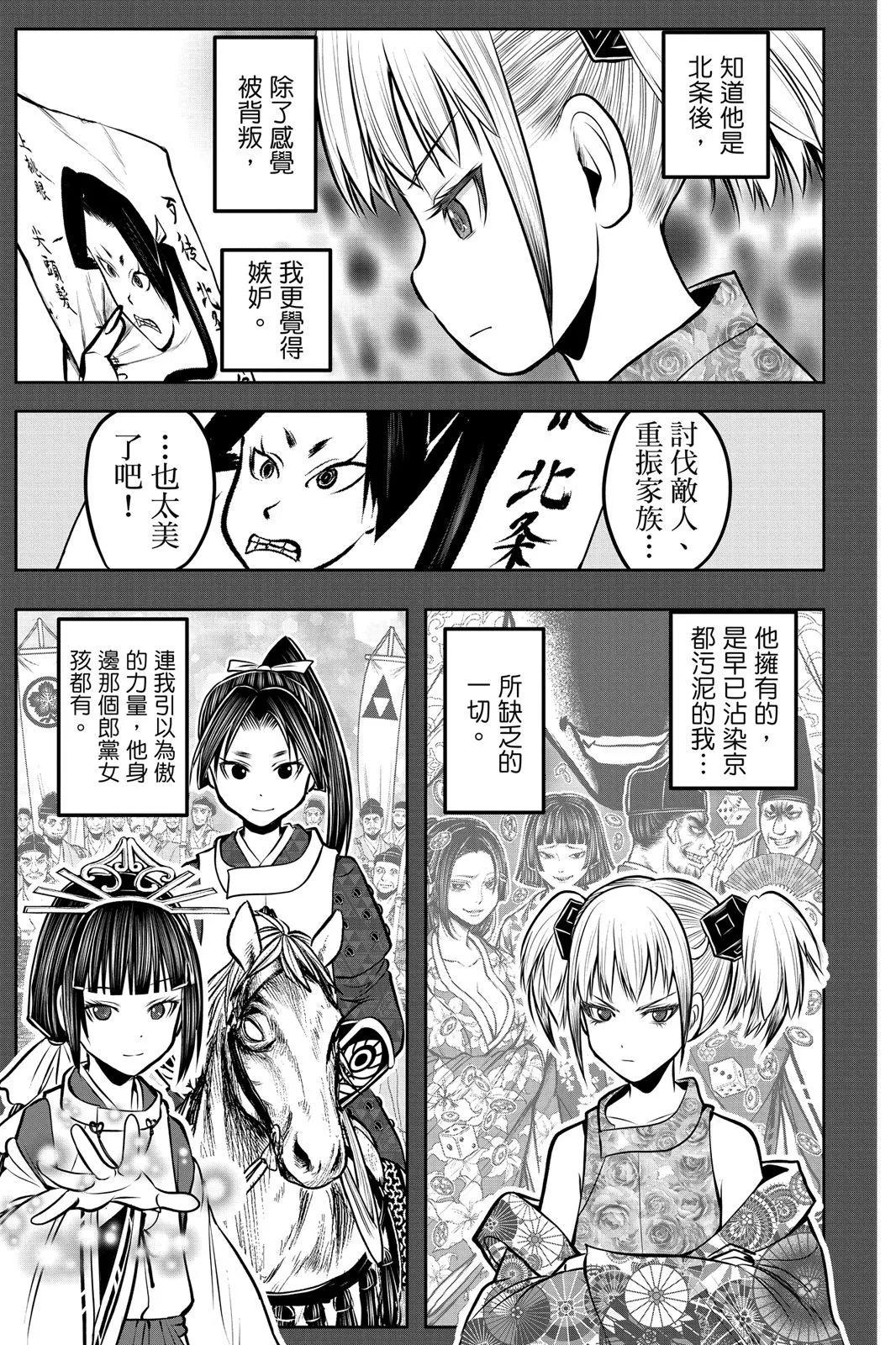 第 114 页