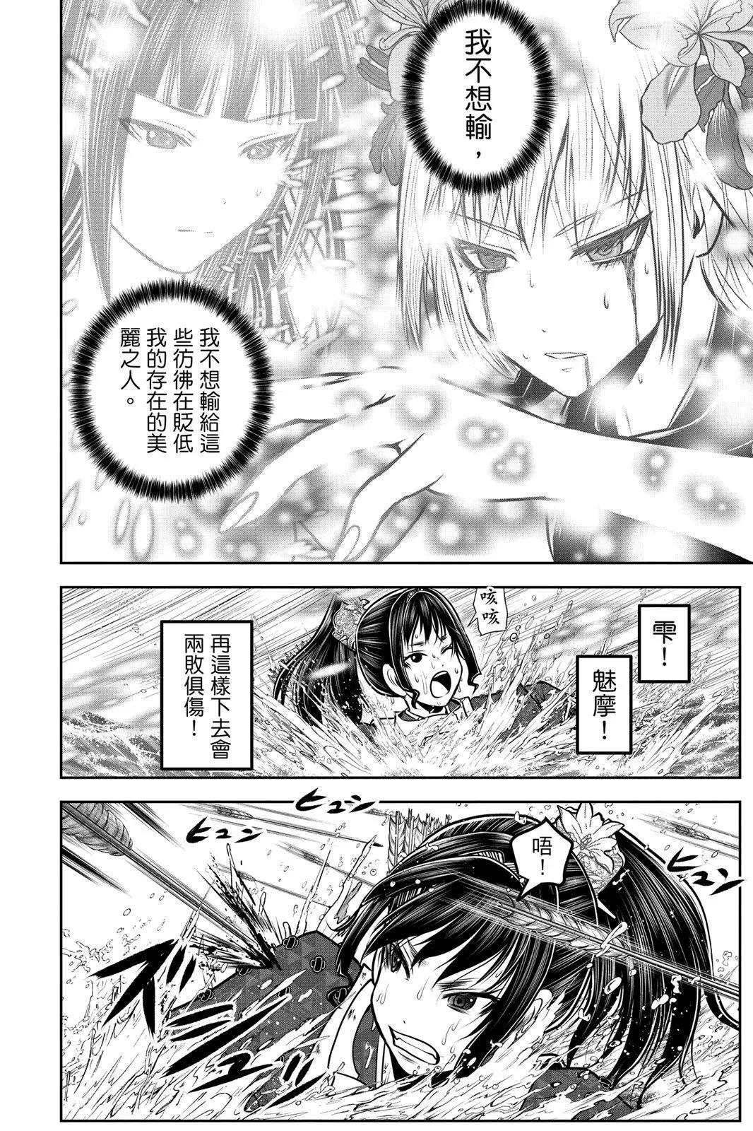 第 115 页