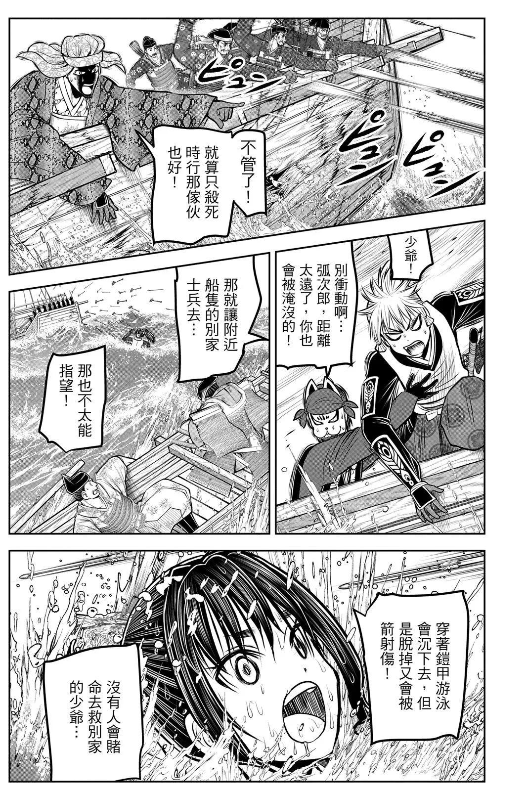 第 116 页