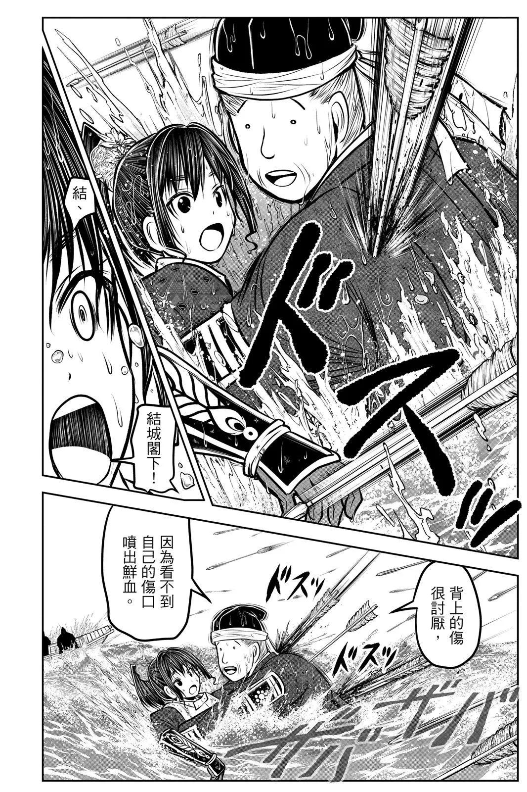 第 117 页