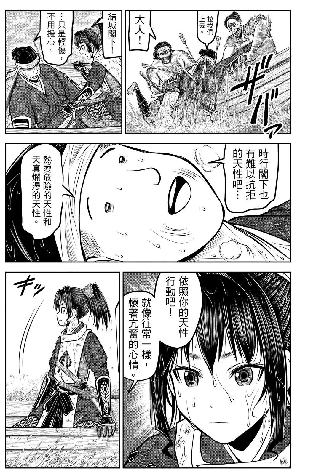 第 118 页