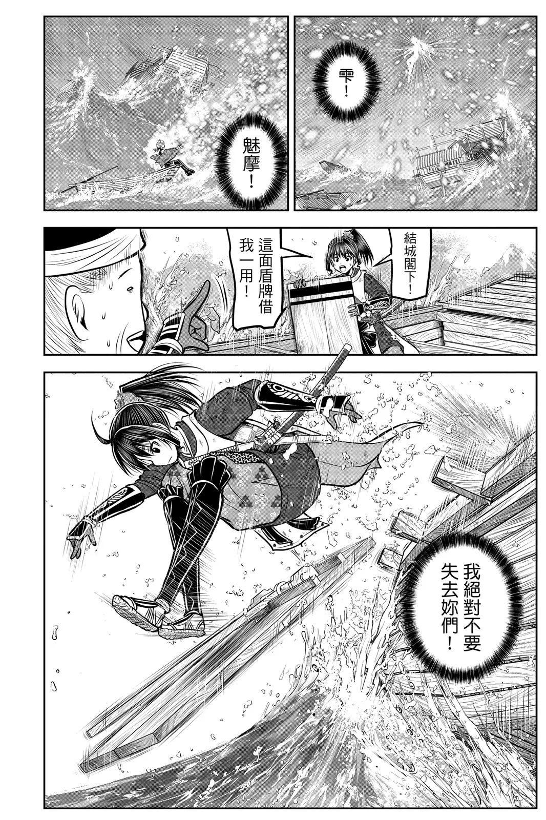 第 119 页