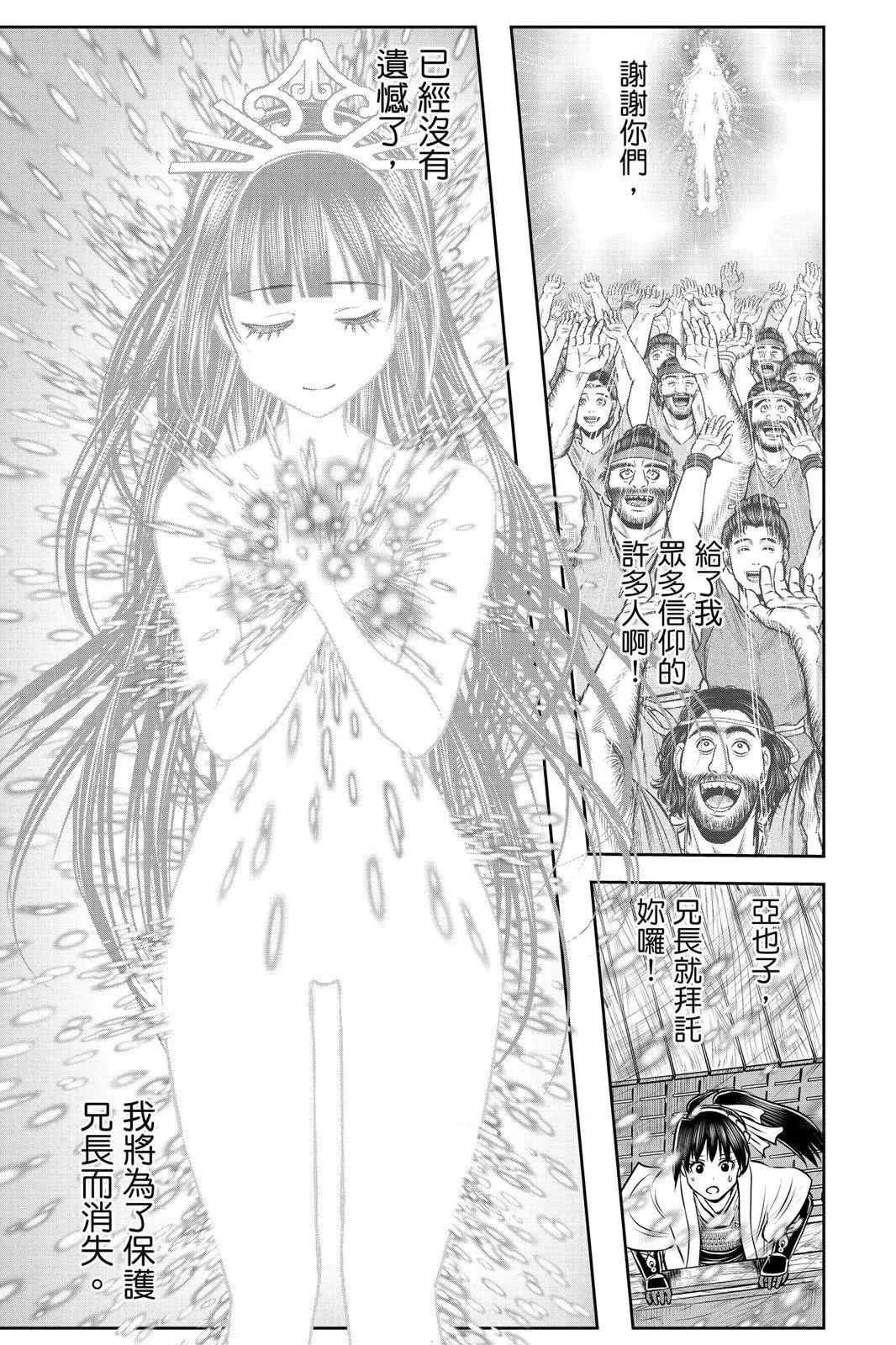 第 120 页