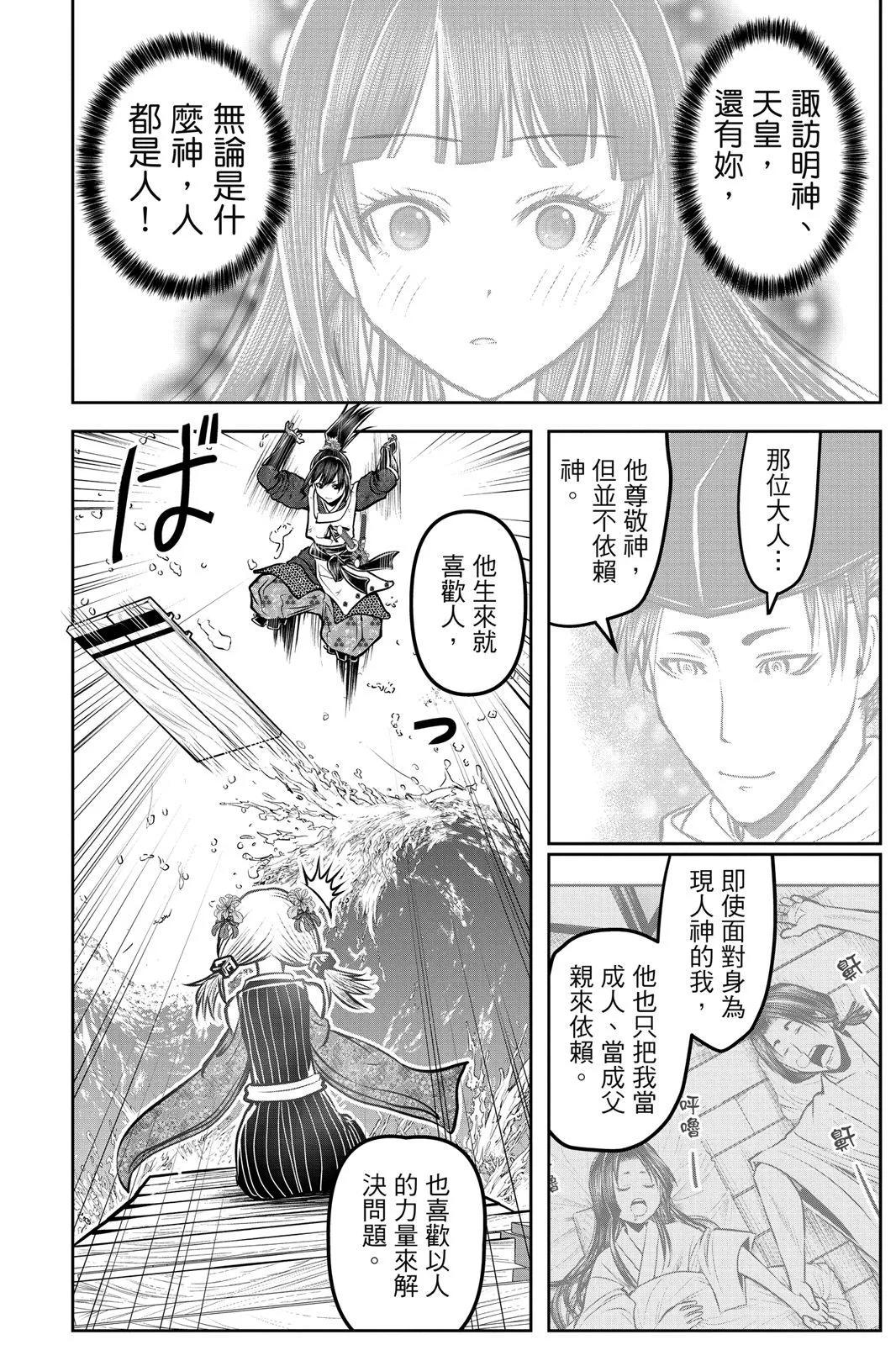 第 123 页