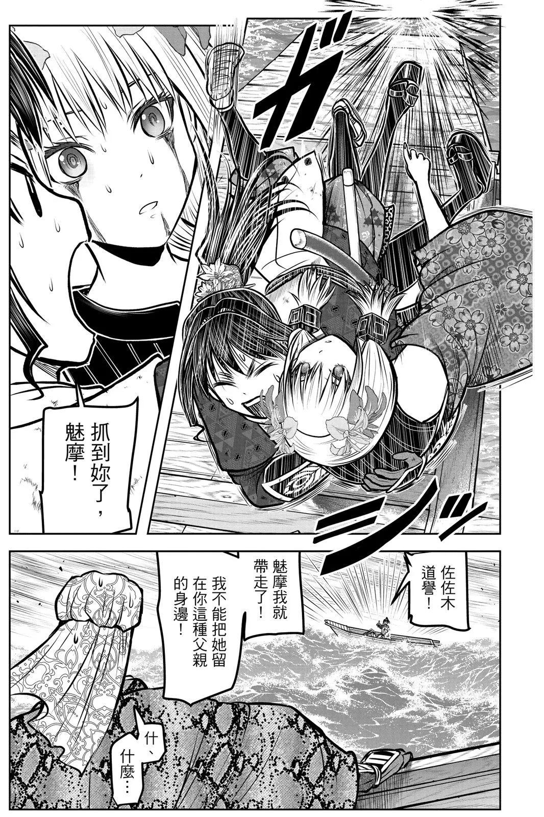 第 124 页