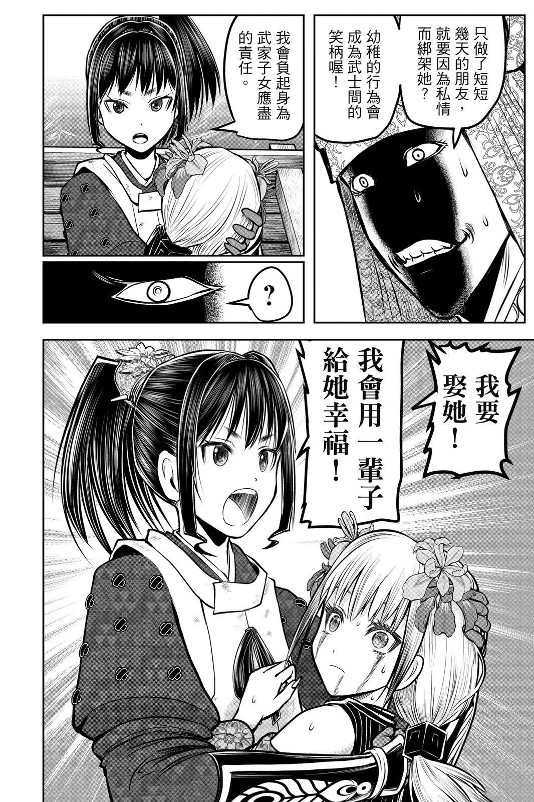 第 125 页