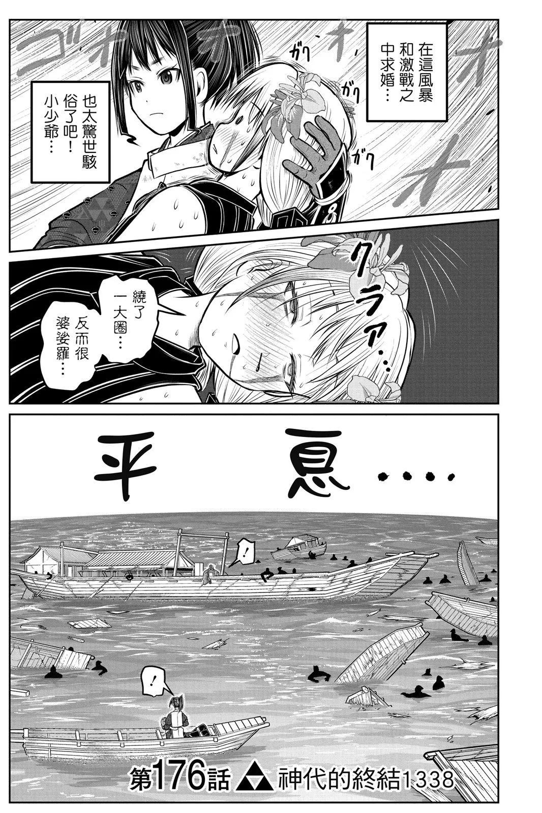 第 128 页