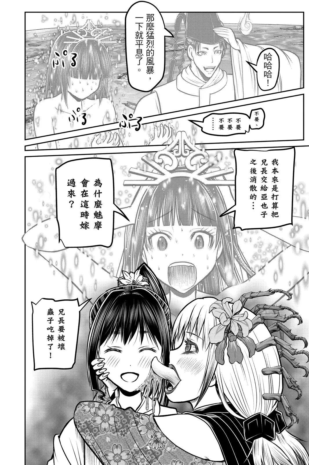 第 129 页