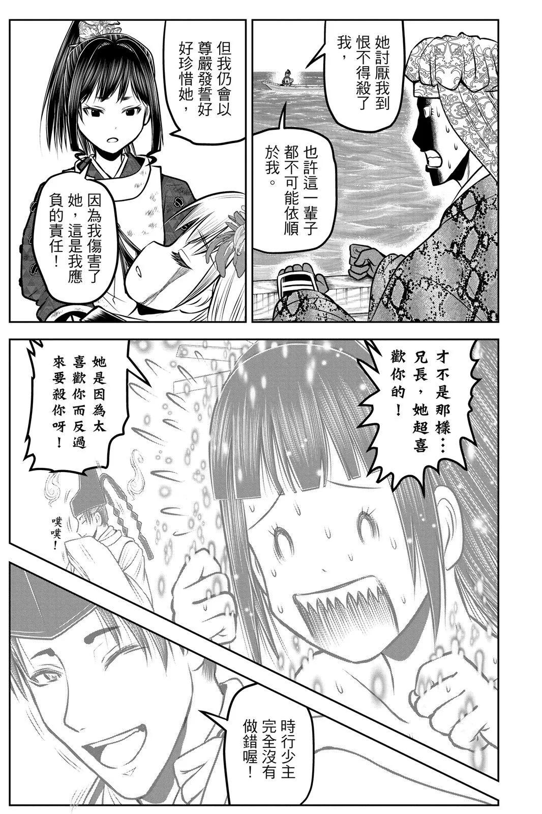 第 130 页
