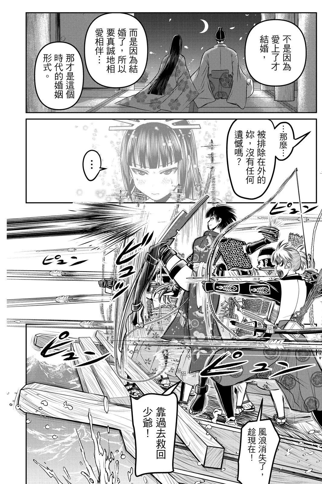 第 131 页