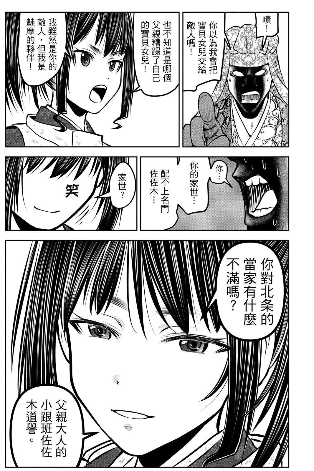 第 132 页