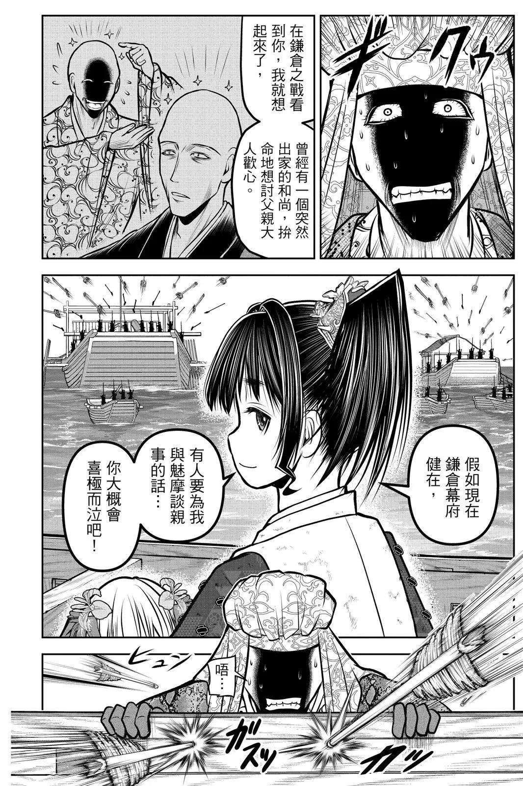 第 133 页