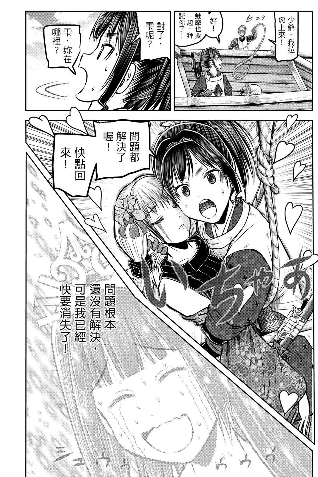 第 135 页