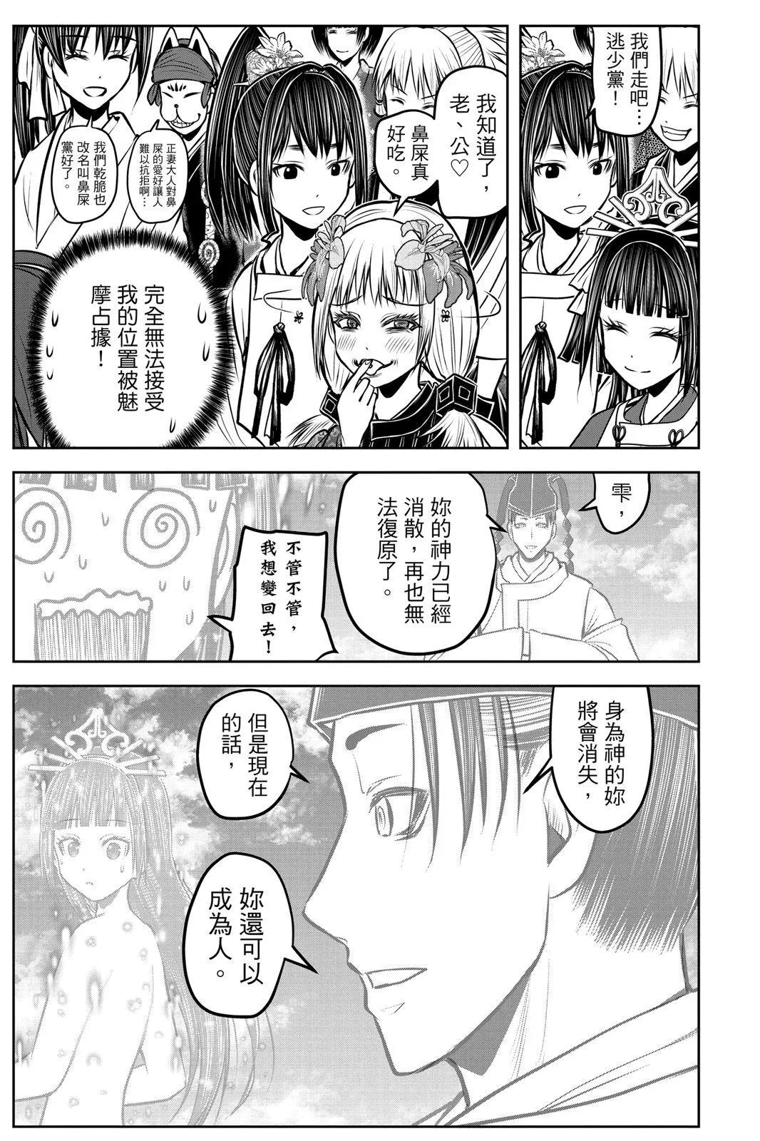 第 136 页