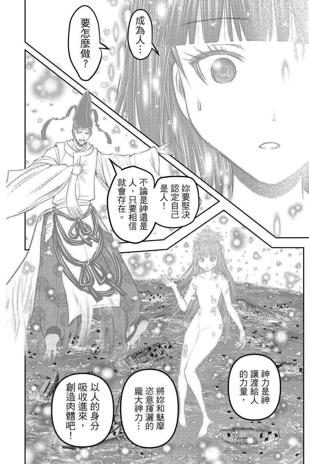 第 137 页