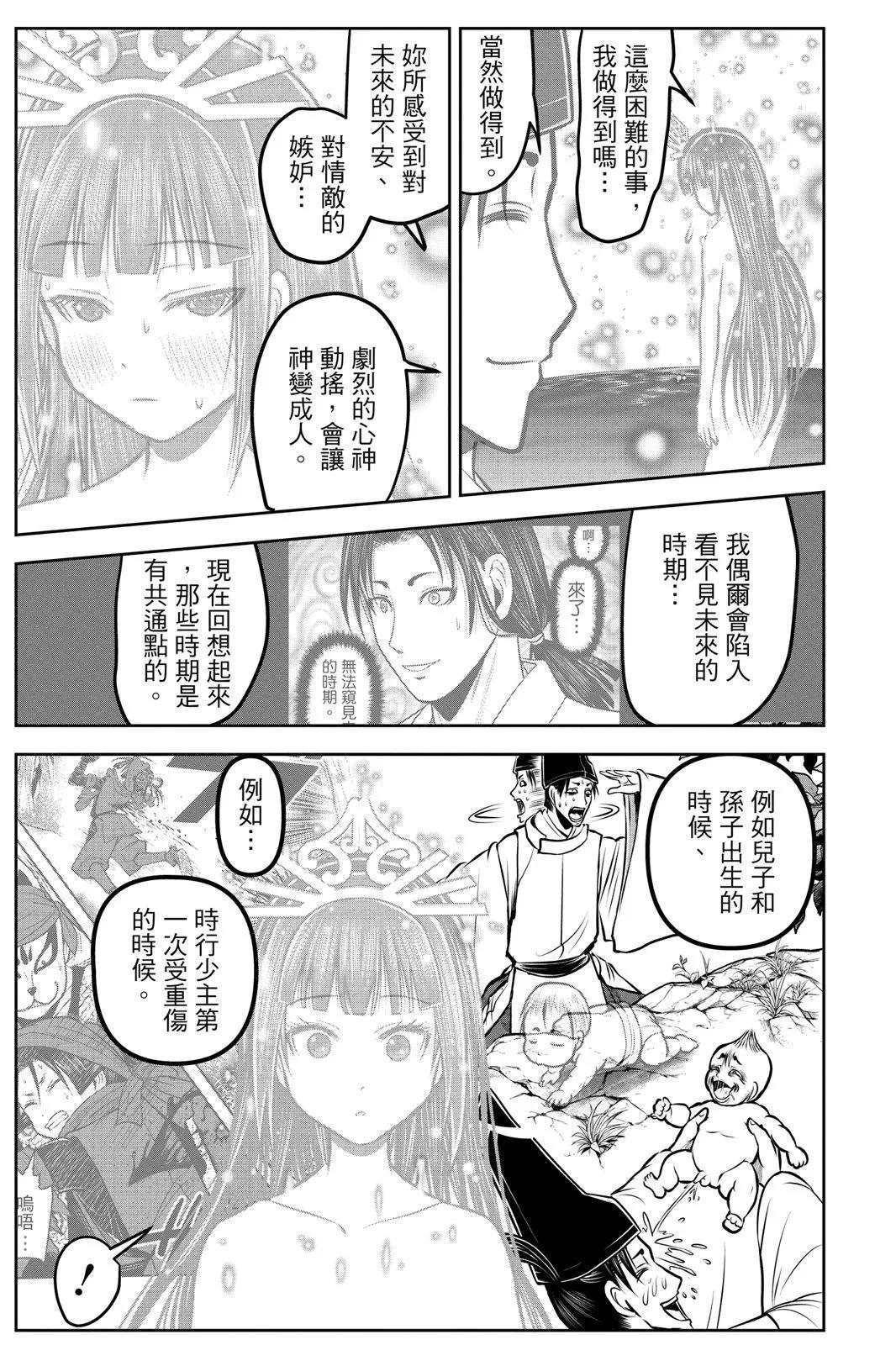 第 138 页
