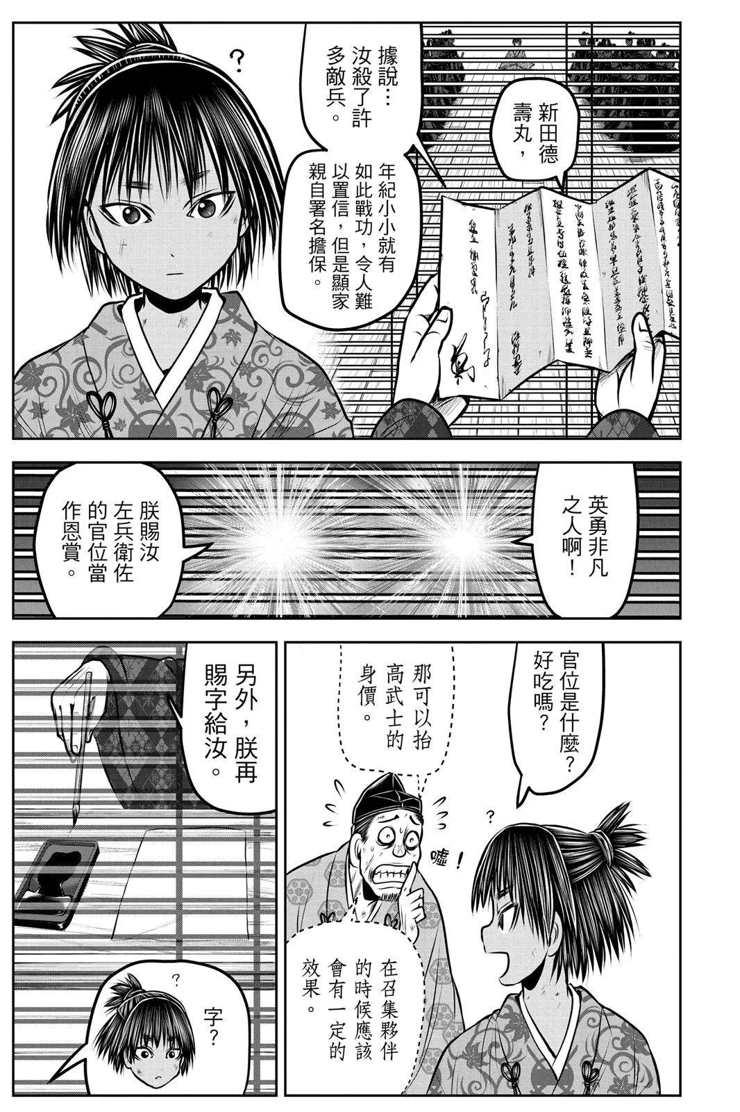 第 14 页