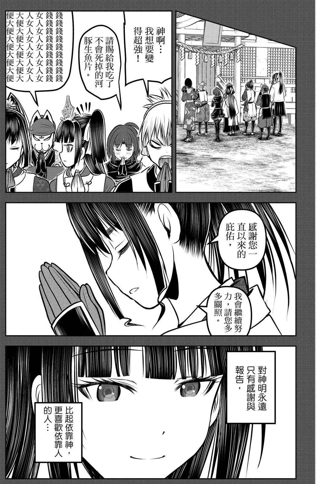 第 140 页