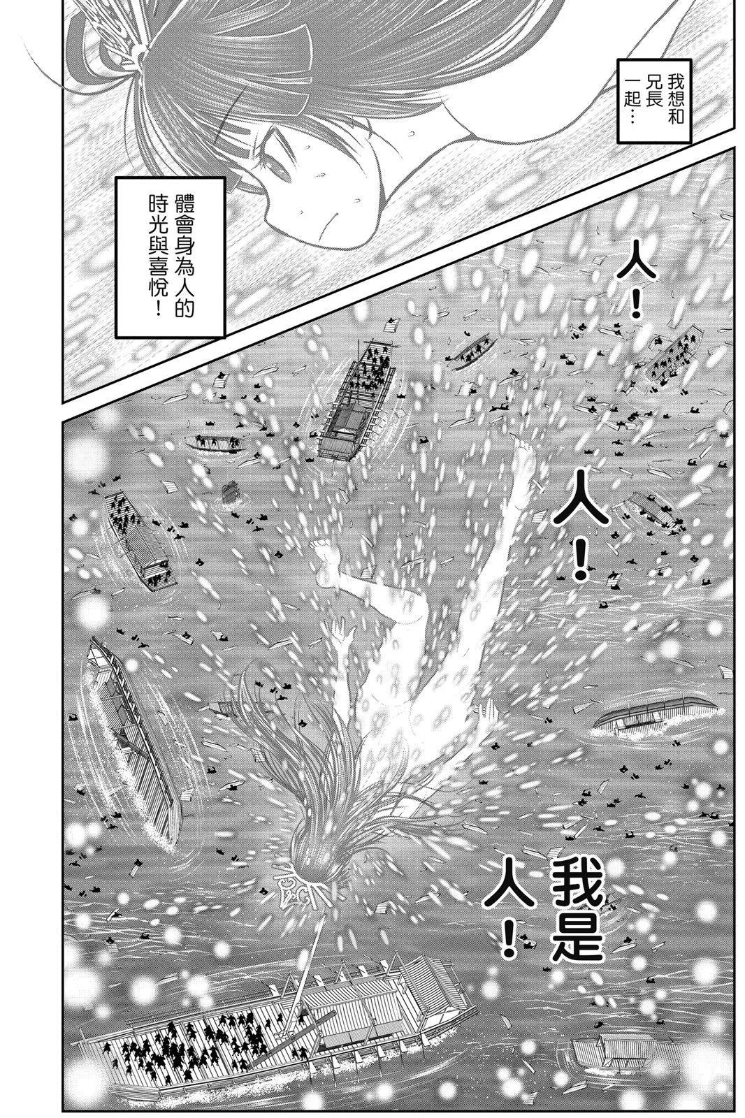 第 141 页