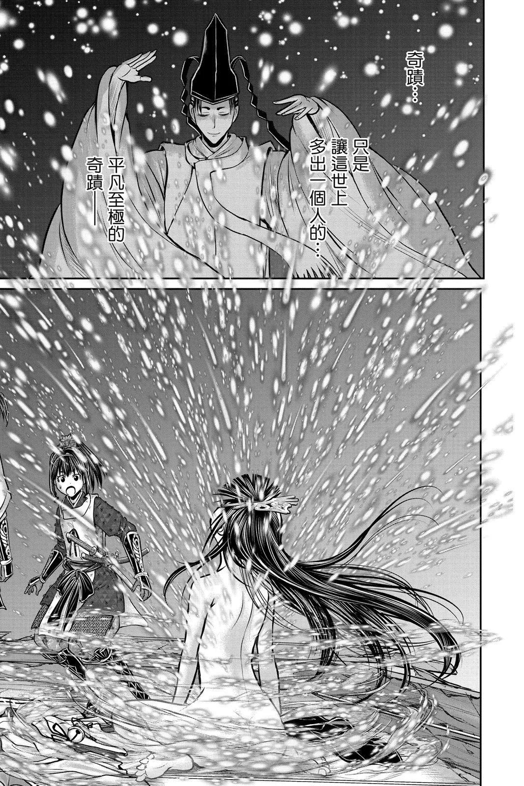 第 142 页