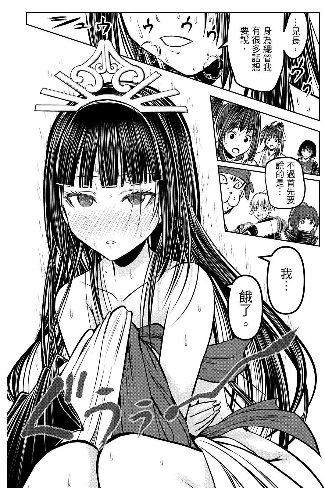 第 143 页