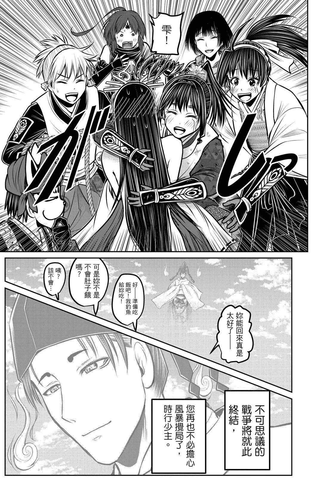 第 144 页