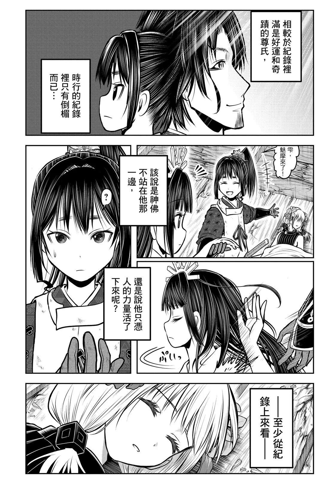 第 145 页