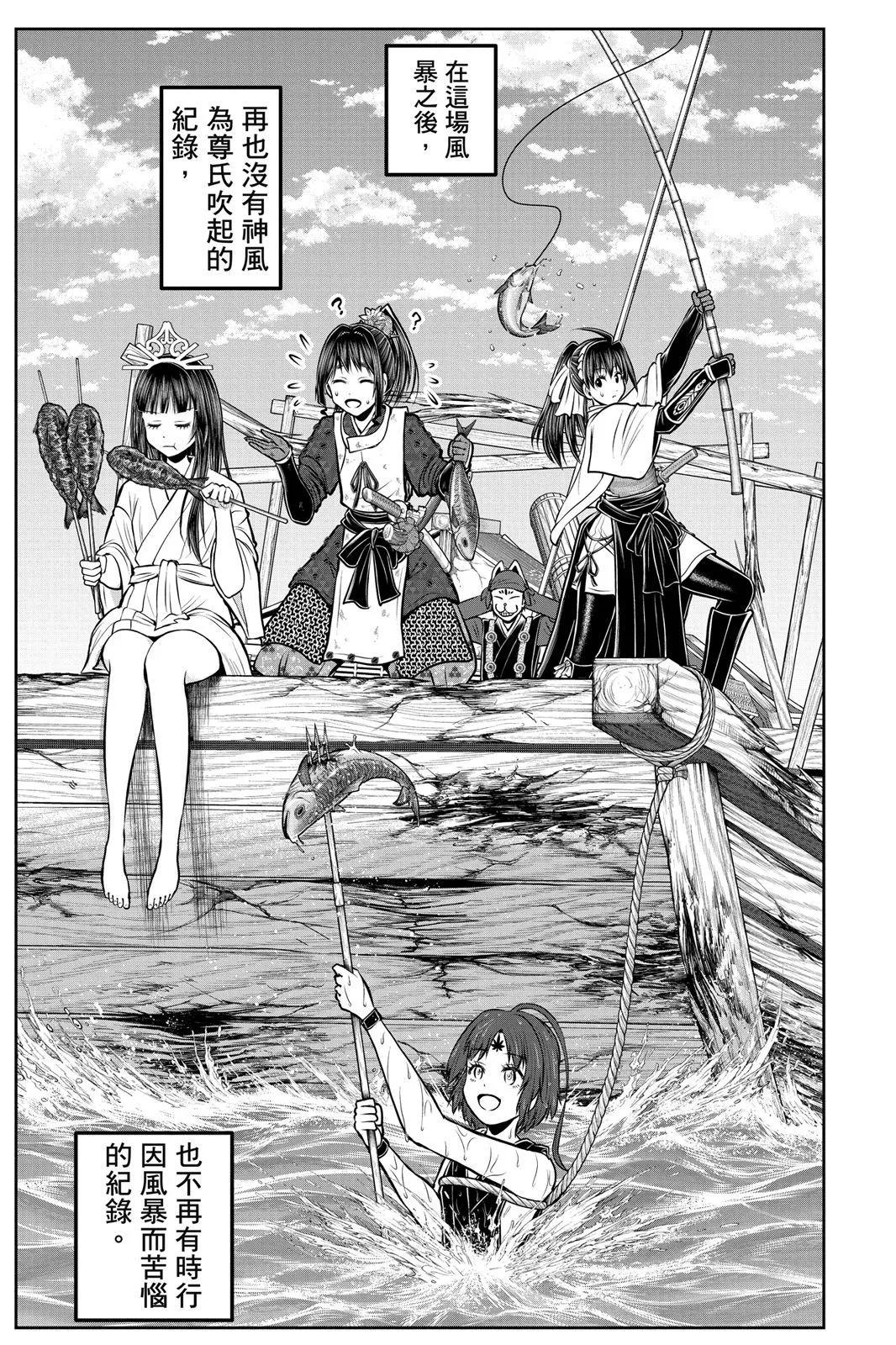 第 146 页
