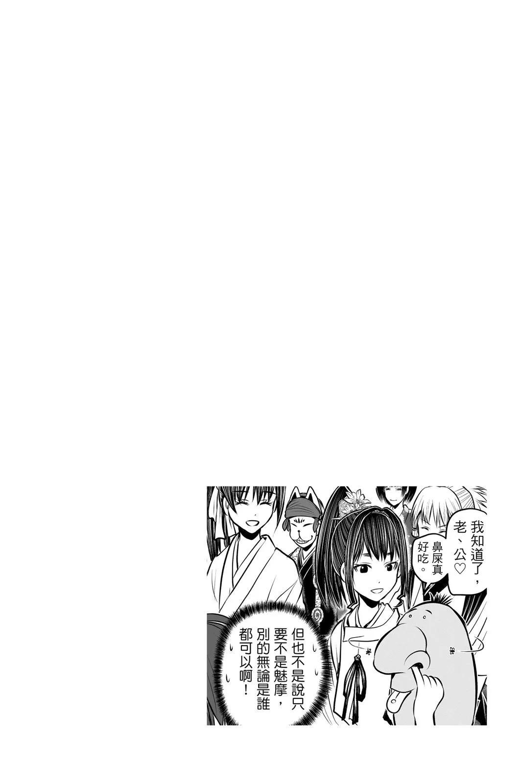 第 147 页